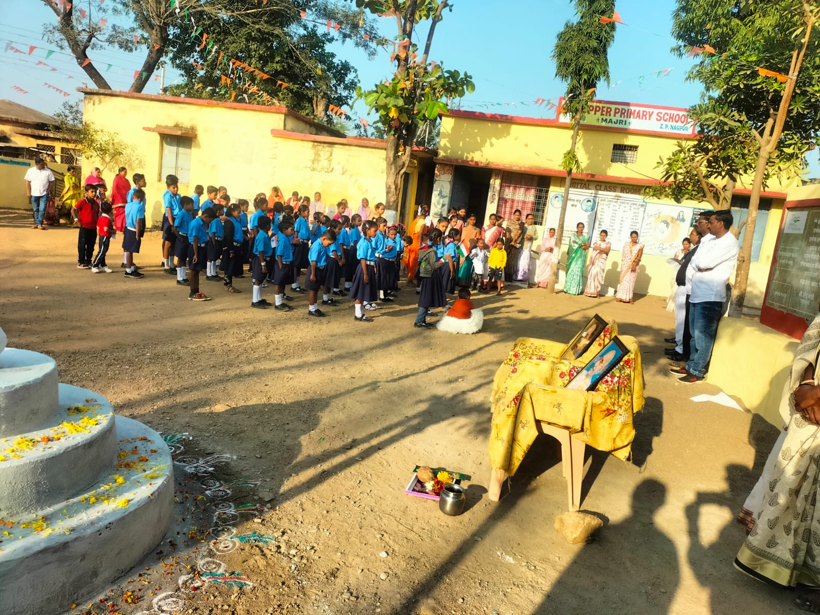 ग्रामपंचायत****